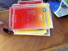 成績(jī)證書